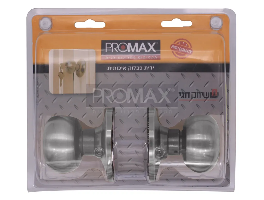 ידית פבלוק מפתח איכותית ניקל מט בבליסטר