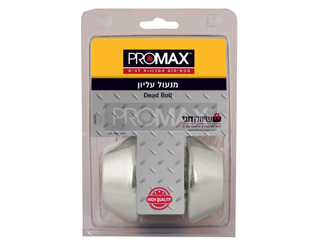 דד בולט ניקל נעילת מפתח דו צדדי בבליסטר PROMAX