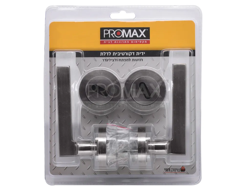 ידית אגם ניקל מט מפתח בבליסטר PROMAX