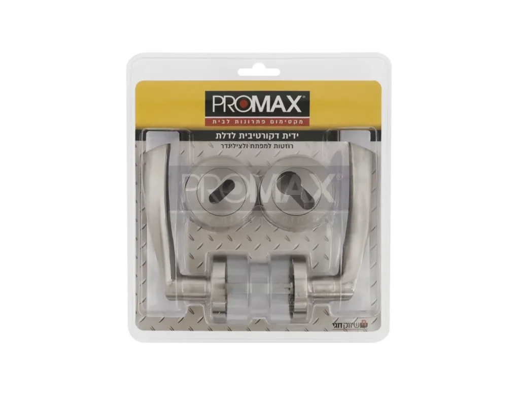 ידית רום ניקל מט  מ/צ  בבליסטר PROMAX