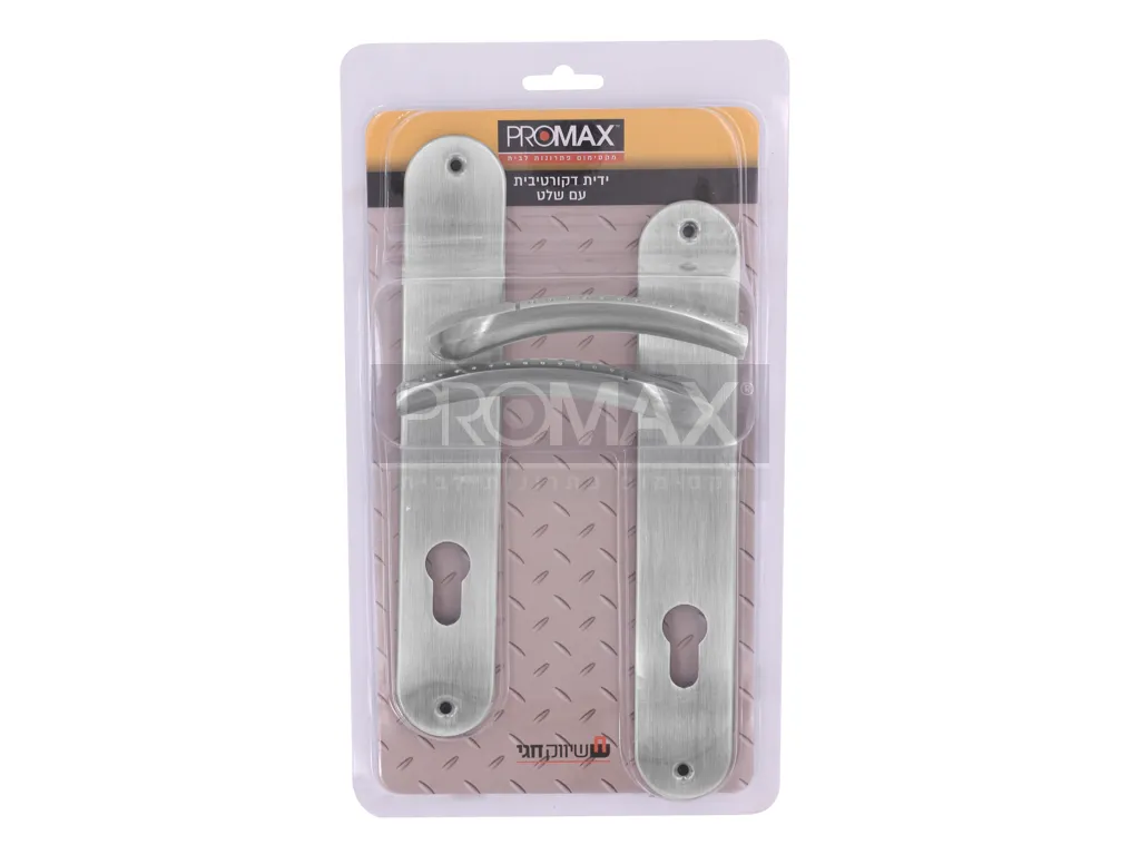 ידית שלט אופיר ניקל מט לצילינדר בבליסטר PROMAX