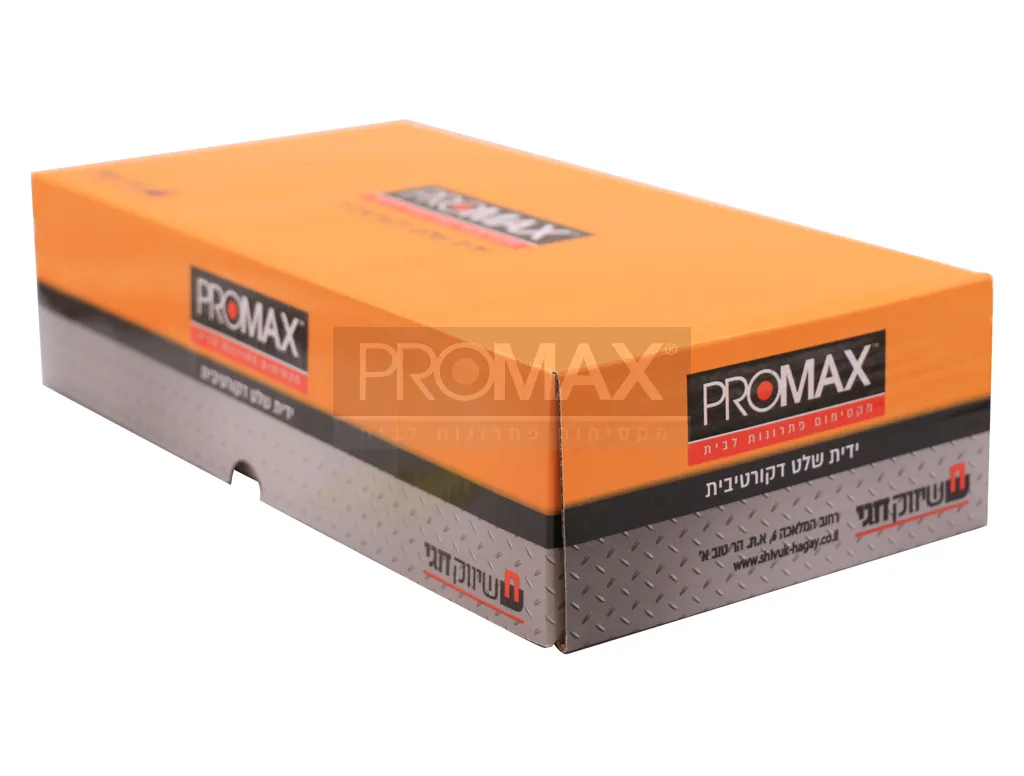 ידית שלט צילינדר ניקל מט רוחב 50 מ"מ זוג