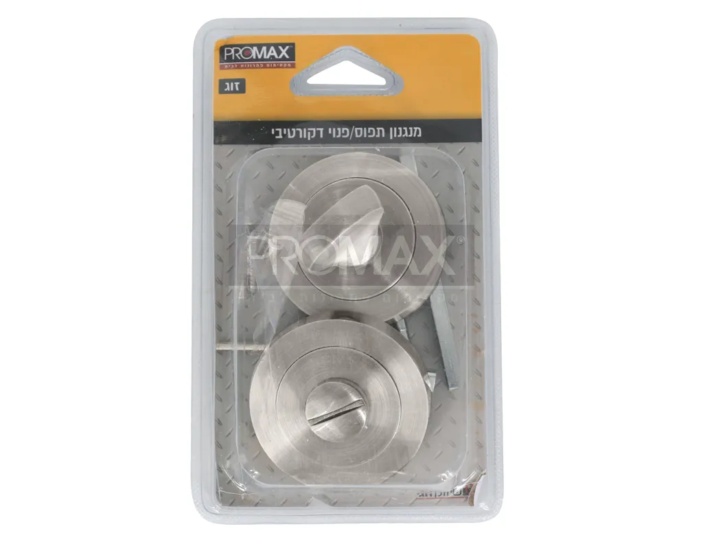 מנגנון תפוס פנוי דקורטיבי ניקל מט בבליסטר PROMAX