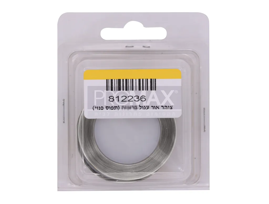 צוהר אור עגול ניקל מט (תפוס פנוי) בבליסטר