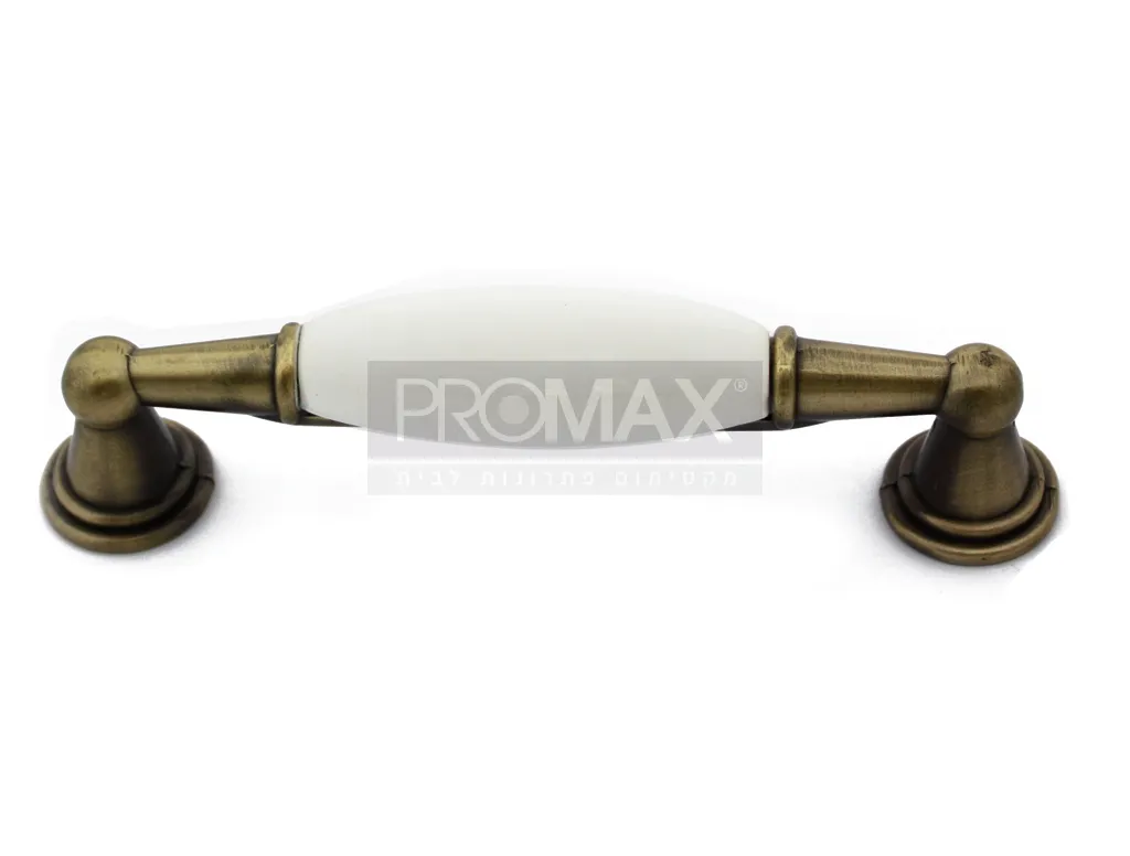 ידית ברונזה + פורצלן חלק 9.6 דגם 5504