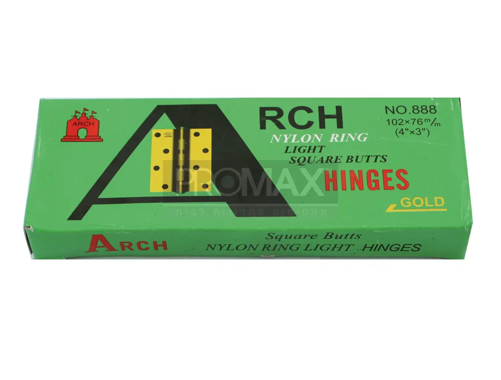 ציר ספר ארץ' זוג בקופסה ירוקה (2.5*3 ) GOLD 5