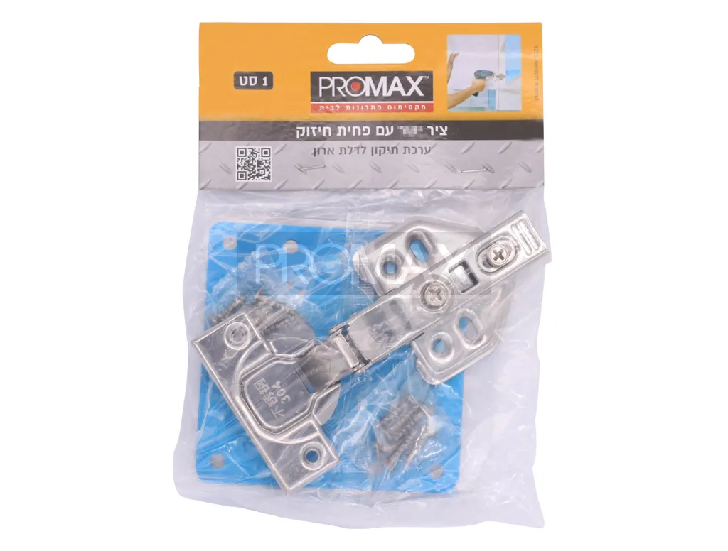 ציר פנאומטי כפוף + לוחיות חיזוק (סט ציר + 2 לוחיות)