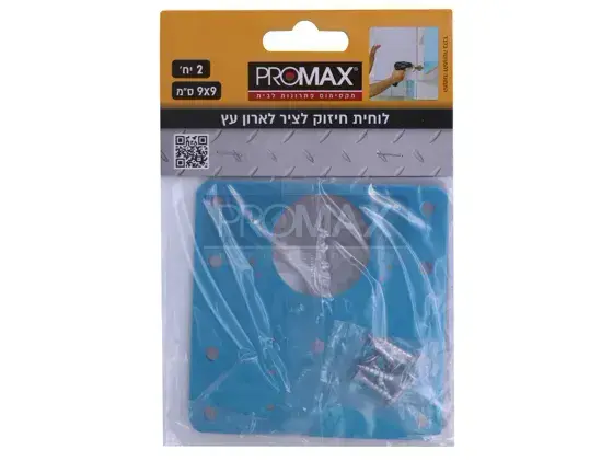 לוחית חיזוק לציר לארון PROMAX