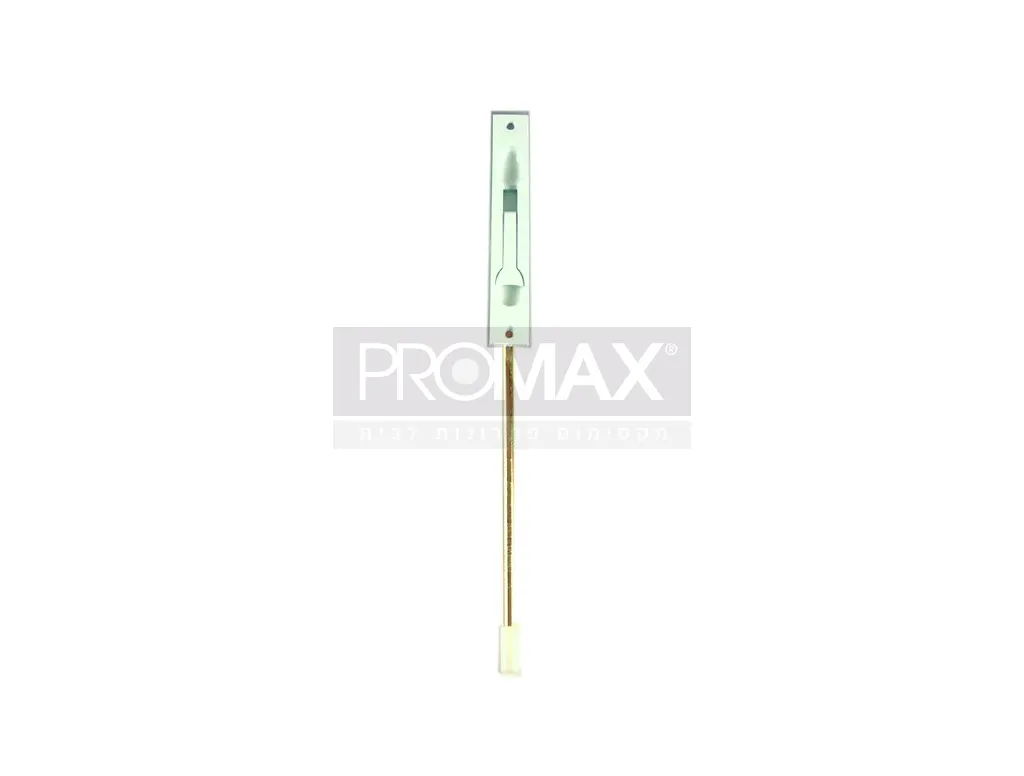 בריח וקסל לבן (אורך כללי 165 מ"מ)