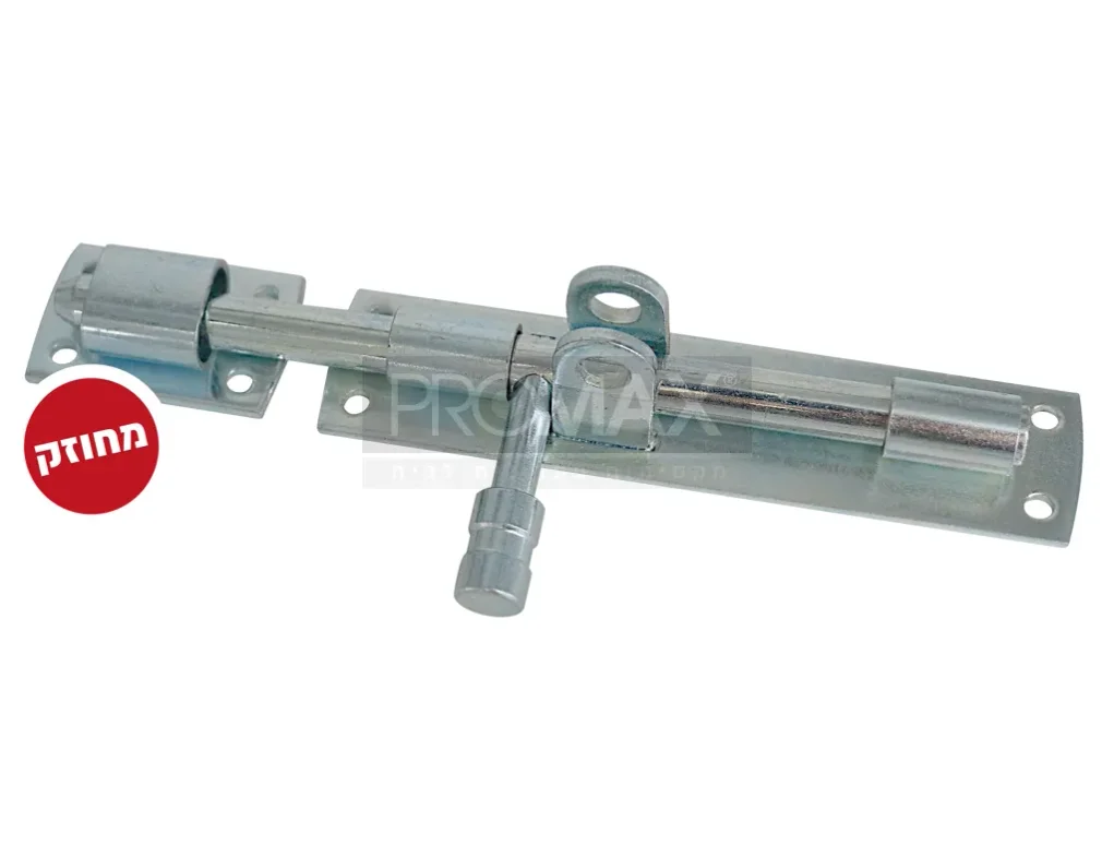 בריח חזק מאוד אורך 150 ס"מ תוצרת איטליה IBFM 3