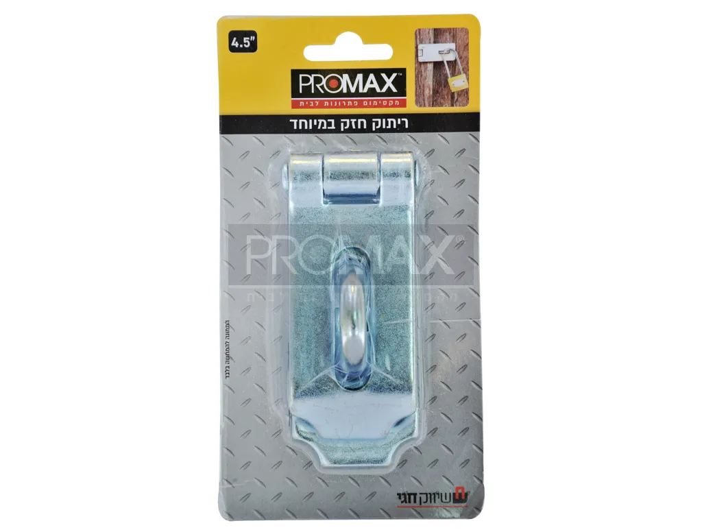 ריתוק חזק במיוחד בבליסטר 3