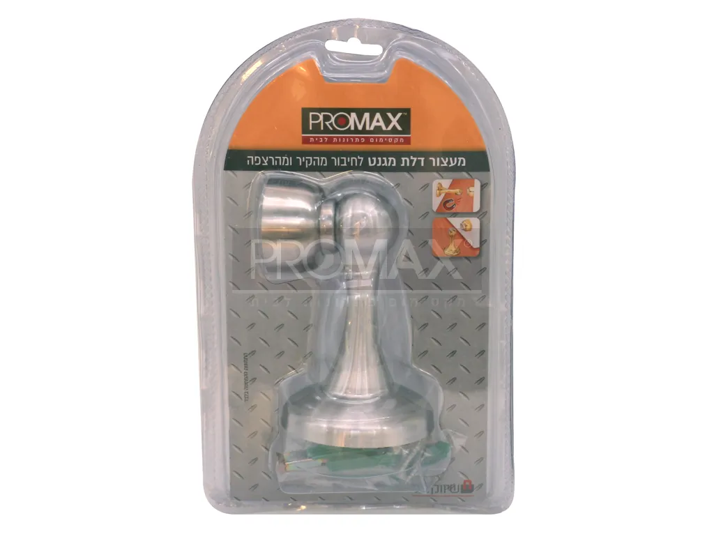 מעצור מגנט 51005 ניקל מט בבליסטר PROMAX 3