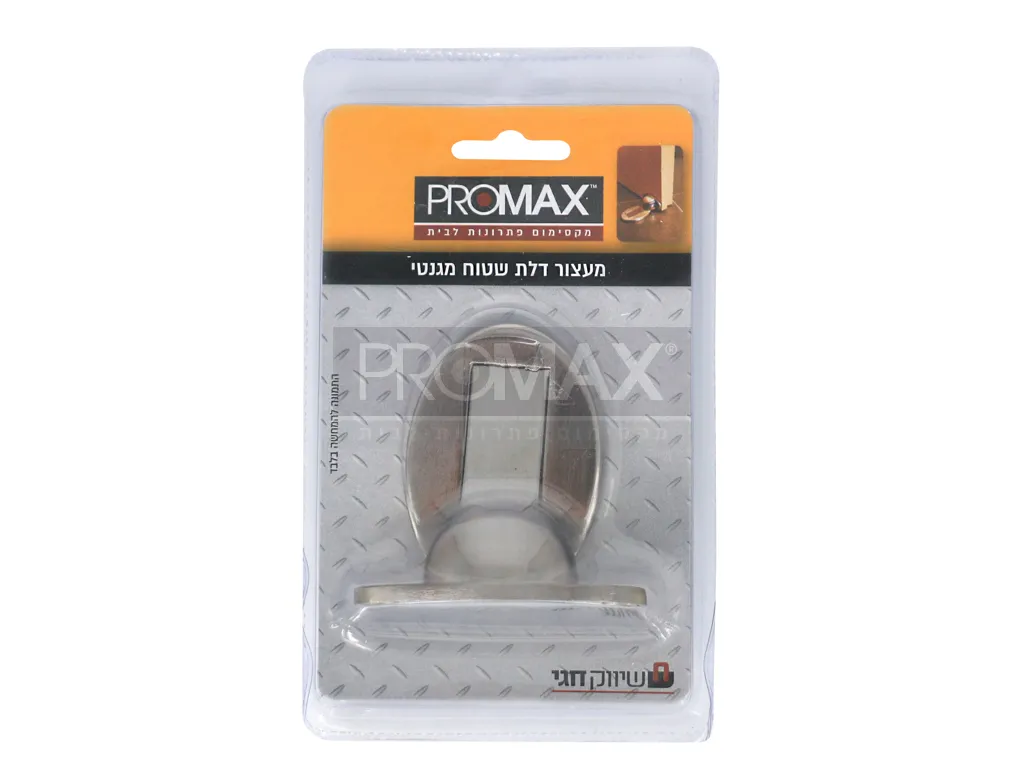 מעצור דלת שטוח מגנטי ניקל מט בבליסטר PROMAX 3