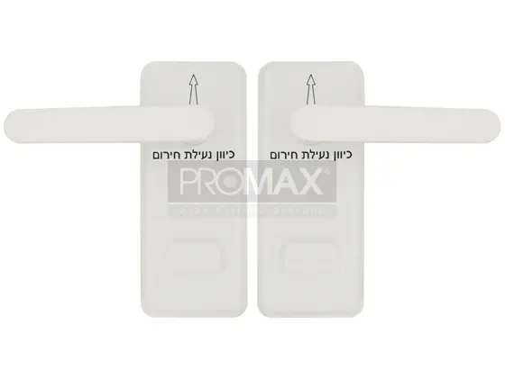 פלטות לדלת ממ"ד פלרז חום (כולל ידית)