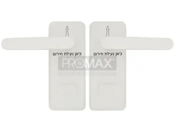 פלטות לדלת ממ"ד