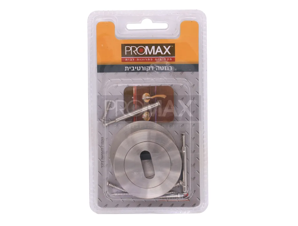 רוזטה דקורטיבי ניקל מט מפתח זוג בבליסטר