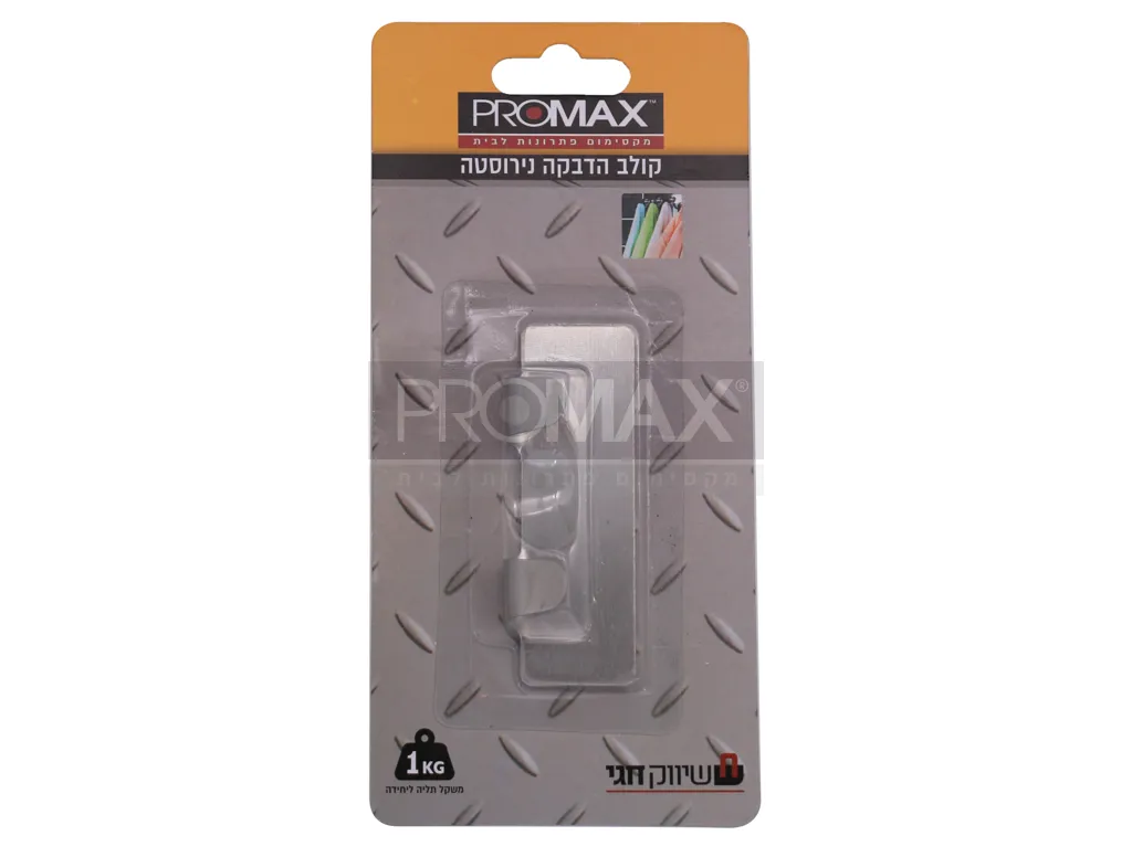 קולב הדבקה נירוסטה מאורך * 2 ווים בבליסטר PROMAX