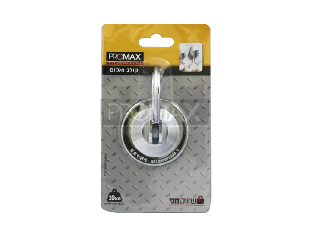 קולב ואקום ניקל איכותי בבליסטר PROMAX