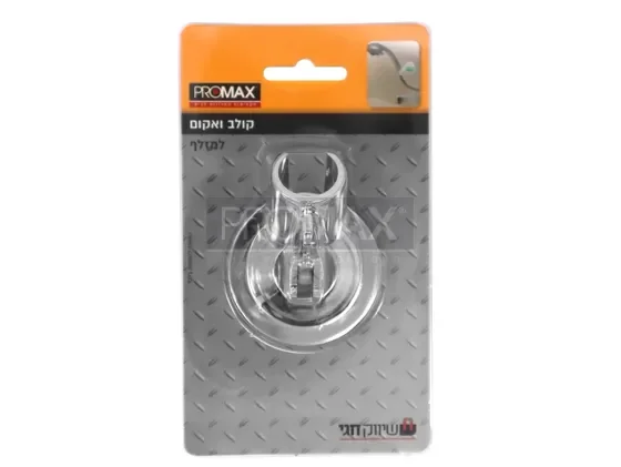 קולב ואקום למזלף בבליסטר PROMAX 3