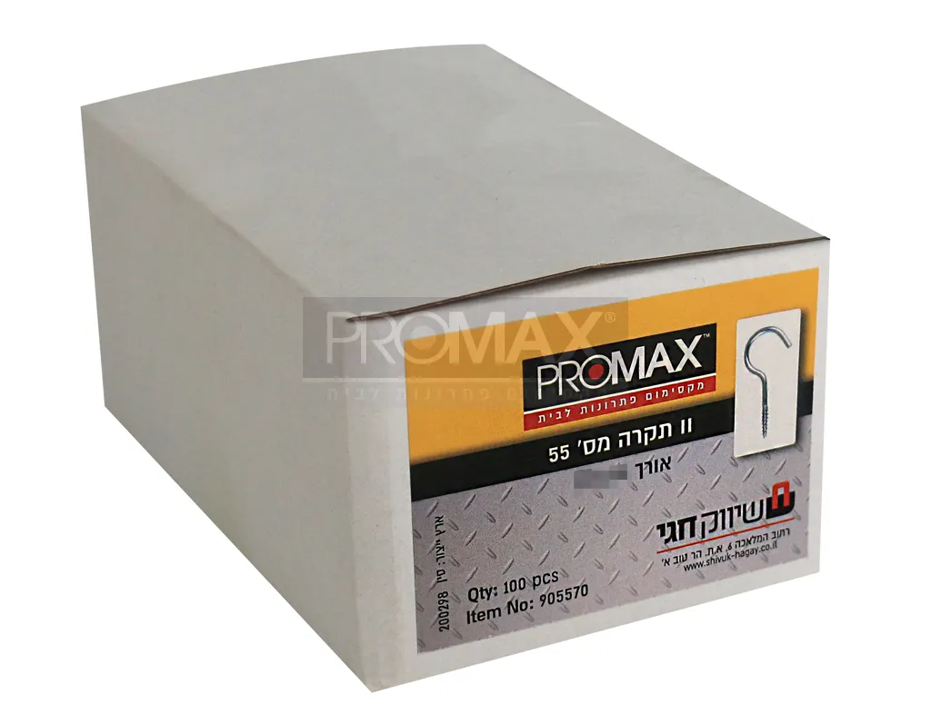 וו תקרה מספר 55/30 200 יח'