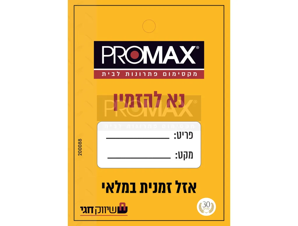 וו ללוח מחורר 60 מ"מ גשר 25 7