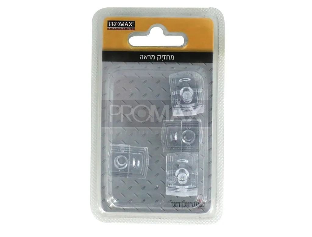 מחזיק מראה ישר קטן שקוף 4 יח' בבליסטר PROMAX 3
