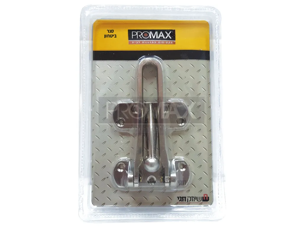 סגר ביטחון משופר דקורטיבי ניקל מט בבליסטר PROMAX 3