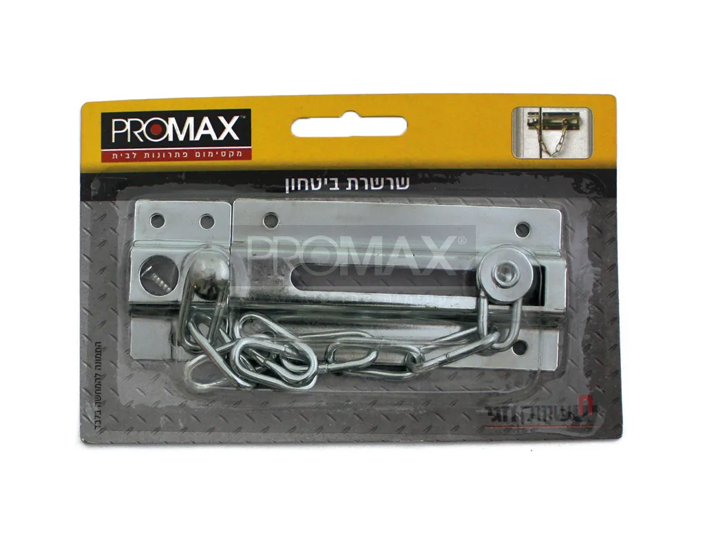 שרשרת ביטחון ניקל בבליסטר PROMAX 3
