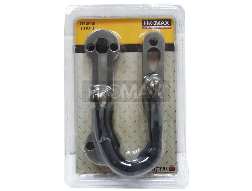 שרשרת ביטחון מחוזקת ניקל מט בבליסטר PROMAX 3