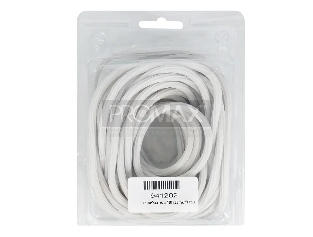 גומי לרשת לבן (10 מטר בבליסטר)