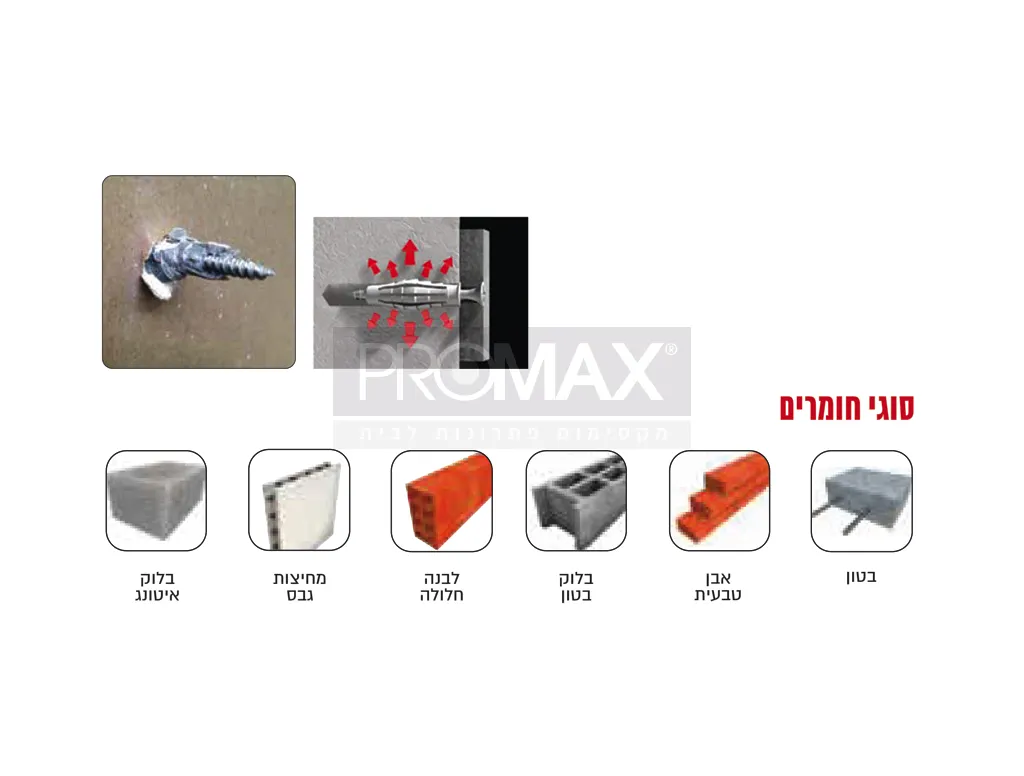 דיבל אונברסל T-6 רב שימושי 6-30 ELEMATIC (איטליה) 100 י"ח בקופסה