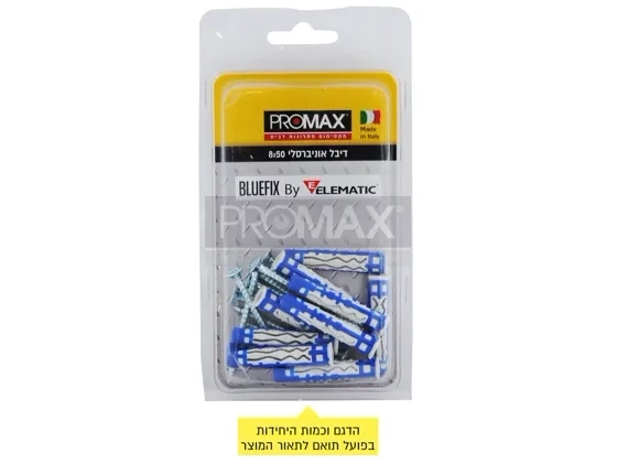 דיבל אוניברסלי 30*5 BLUEFIX (ת.איטליה) 15 סט בבליסטר PROMAX