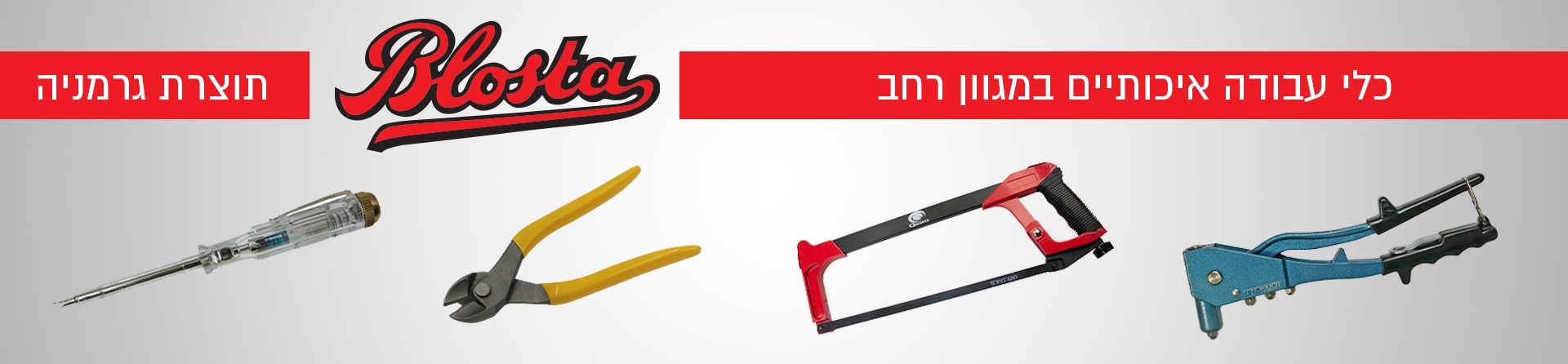 באנר