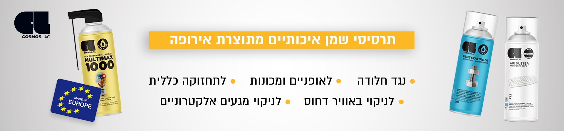 באנר