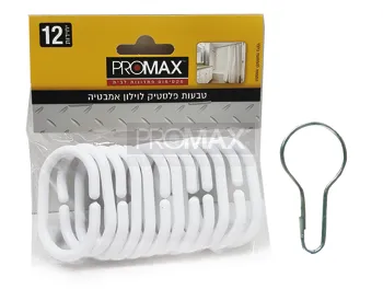 טבעות שונות