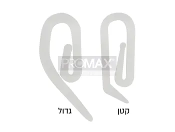 שבלול
