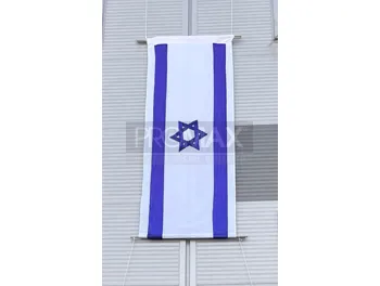דגל ישראל בניין משי