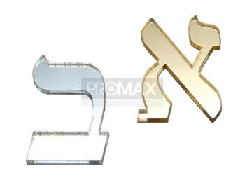 אותיות פלסטיק עם דבק