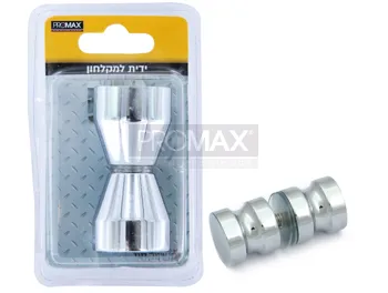 ידיות למקלחון ניקל מבריק