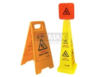 מעמד אזהרה למניעת החלקה