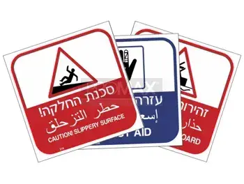 שילוט לבריכות שחייה גודל 40X40