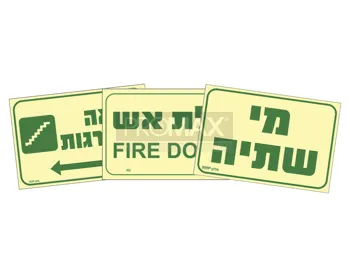 שילוט פולט אור גודל 30X20