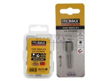 ביט בוקסה מגנטי