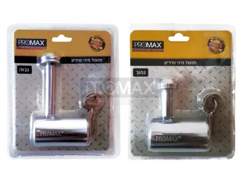 מנעול מיני שיריון