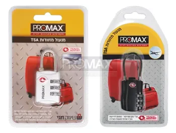 מנעול מזוודות TSA