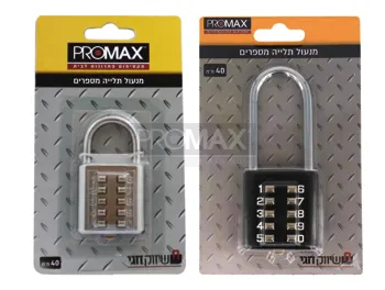 מנעול תלייה מספרים לחצנים