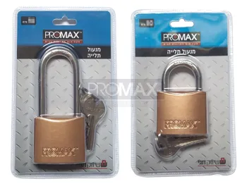 מנעול תלייה