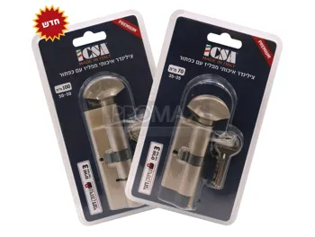 צילינדר כפתור תוצרת איטליה ICSA בבליסטר