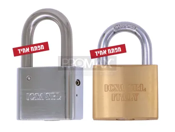 מנעול תלייה אחיד תוצרת איטליה ICSA