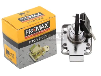 מנעול מגירה PROMAX